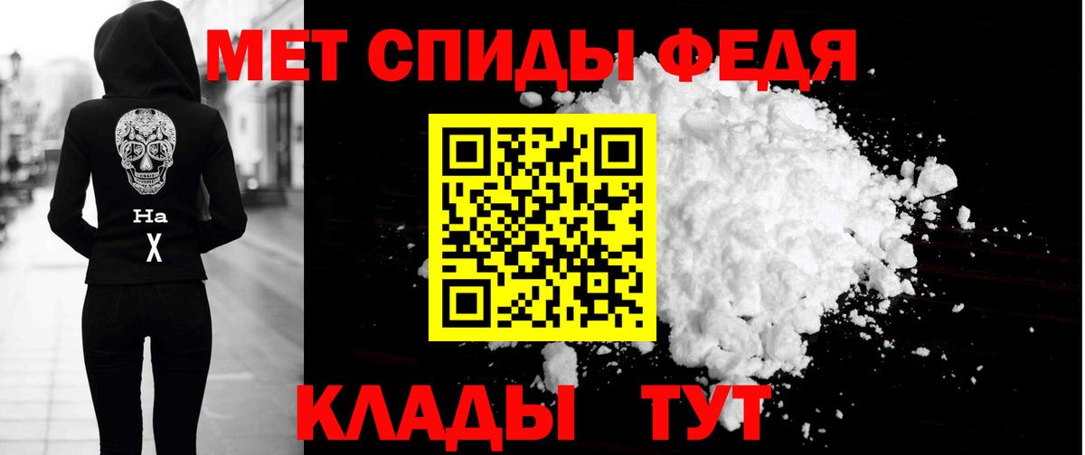 АМФ 97% Белгород