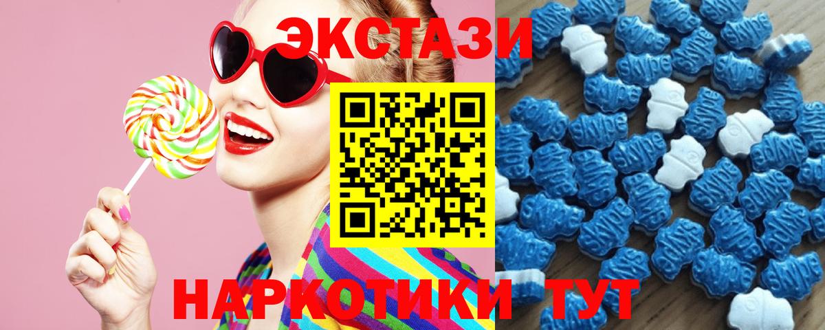Белгород  ЭКСТАЗИ mix  ЭКСТАЗИ  Вход с VPN  площадка как зайти  Экстази Cube 