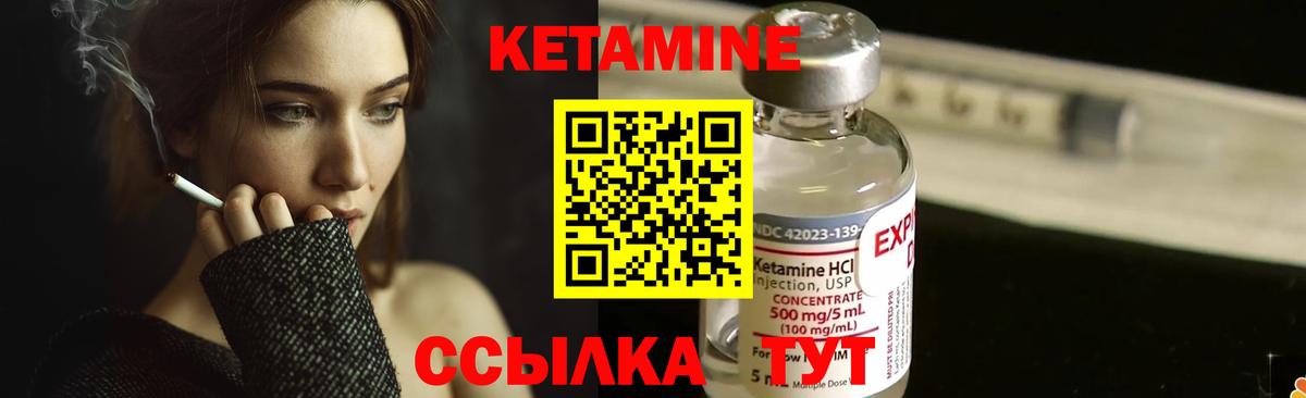 Кетамин VHQ  Вход с VPN  КЕТАМИН ketamine  Белгород 