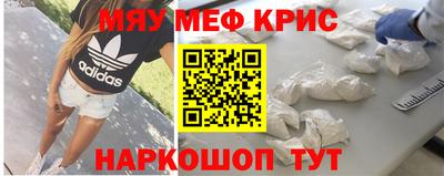 мдма Ставрополь