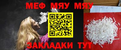 мдма Ставрополь