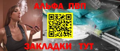 мдма Ставрополь