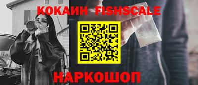 мдма Старая Купавна