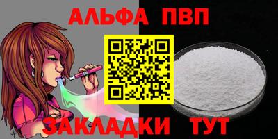 мдма Старая Купавна