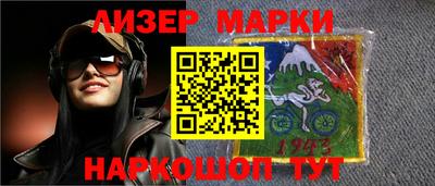 мдма Ставрополь
