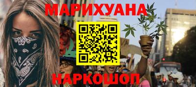 мдма Старая Купавна