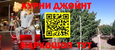 мдма Ставрополь