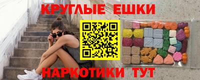 мдма Старая Купавна