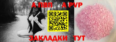 мдма Ставрополь