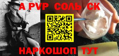 мдма Ставрополь
