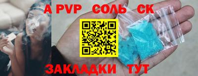 мдма Ставрополь