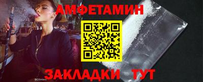 мдма Ставрополь