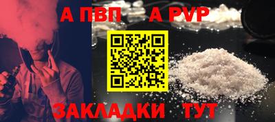 мдма Ставрополь