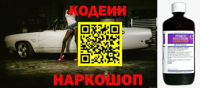 мдма Старая Купавна