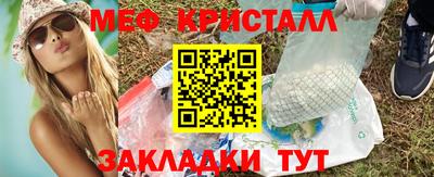 мдма Старая Купавна