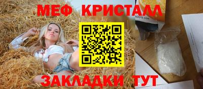 мдма Ставрополь