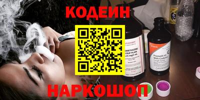 мдма Ставрополь