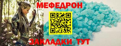 мдма Ставрополь