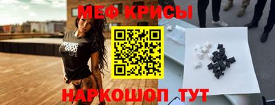 мдма Ставрополь