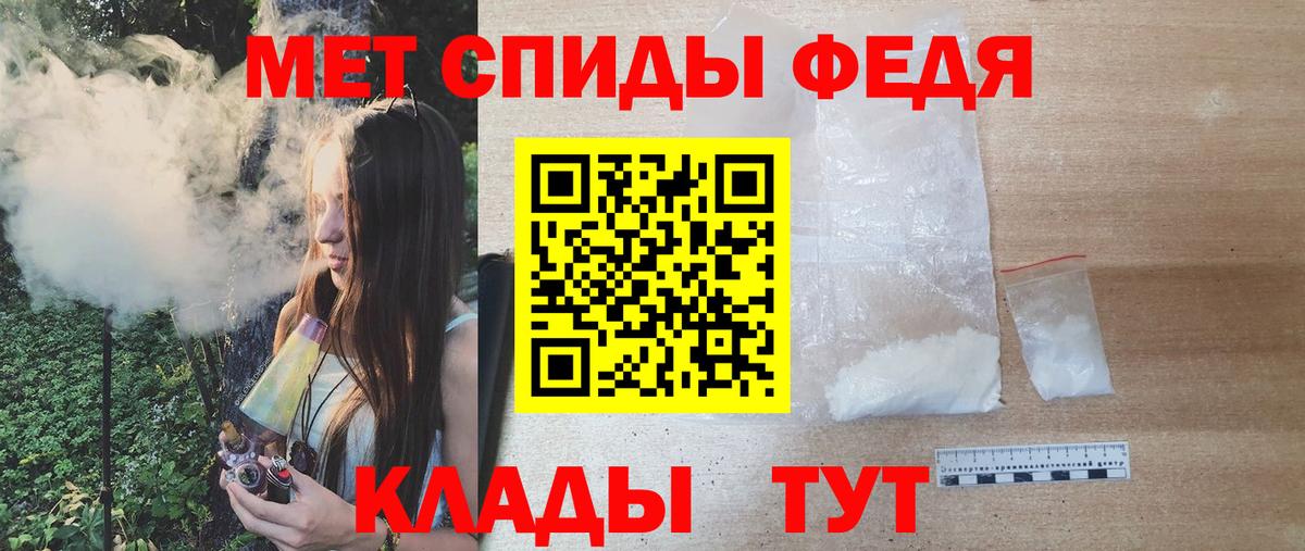 МЕТАМФЕТАМИН Декстрометамфетамин 99.9% Белгород