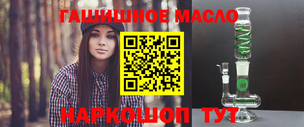 ТГК жижа  Вход с VPN  Белгород  Дистиллят ТГК вейп 