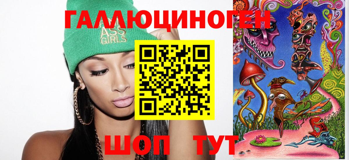 Белгород  Псилоцибиновые грибы Psilocybine cubensis  Псилоцибиновые грибы Magic Shrooms  Вход с VPN 