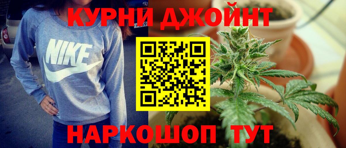 Бошки Шишки LSD WEED Белгород