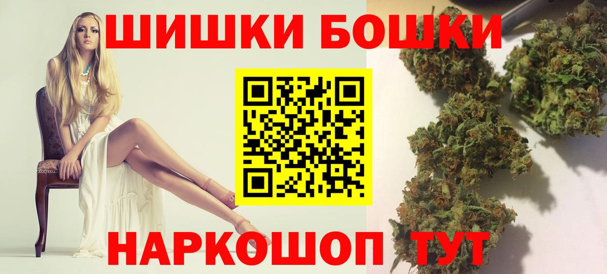 Белгород  МАРИХУАНА Amnesia  Вход с VPN  Шишки марихуана VHQ 